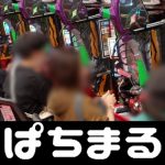 monte carlo casino game party rentals muncul di Nippon Broadcasting pada tanggal 4 Agustus